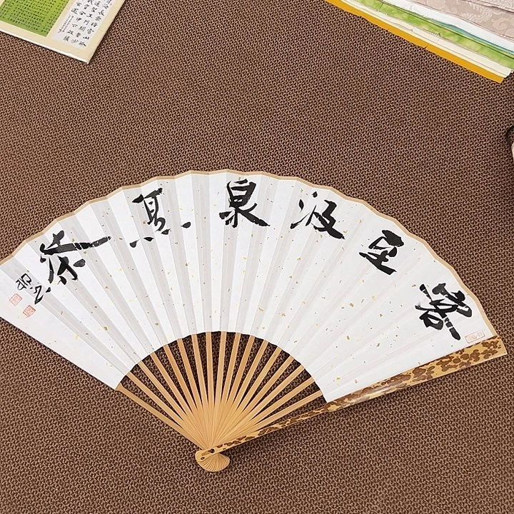 书法子墨艺术刘相玉书法作品