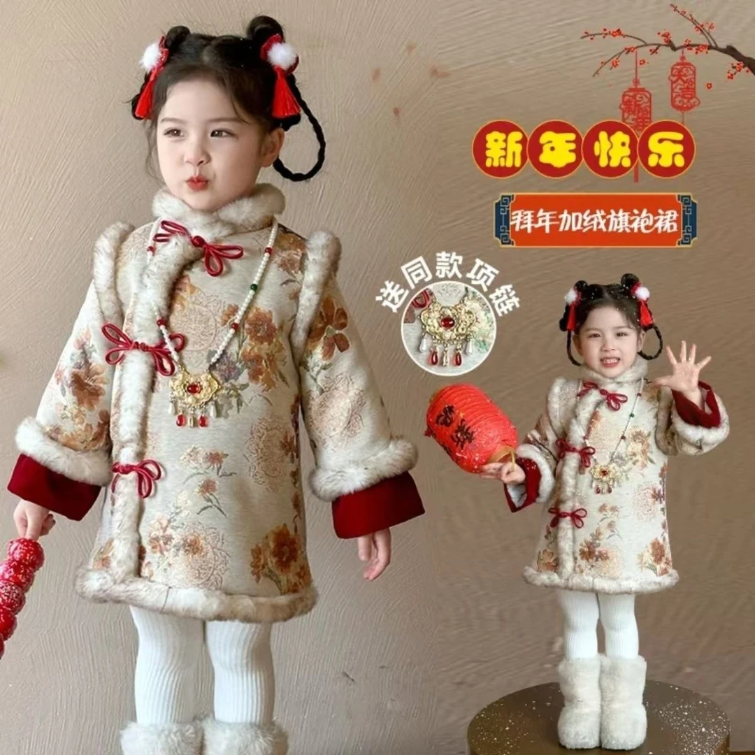 儿童冬季中国风新款唐装女童加厚新年旗袍拜年服喜庆宝宝冬装汉服