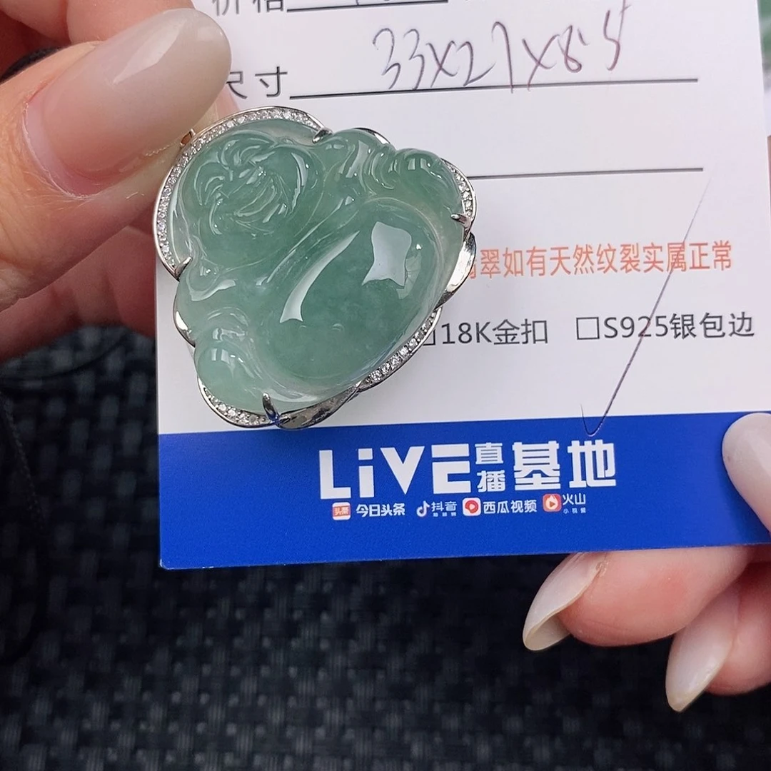 颈饰银S925镶嵌翡翠吊坠