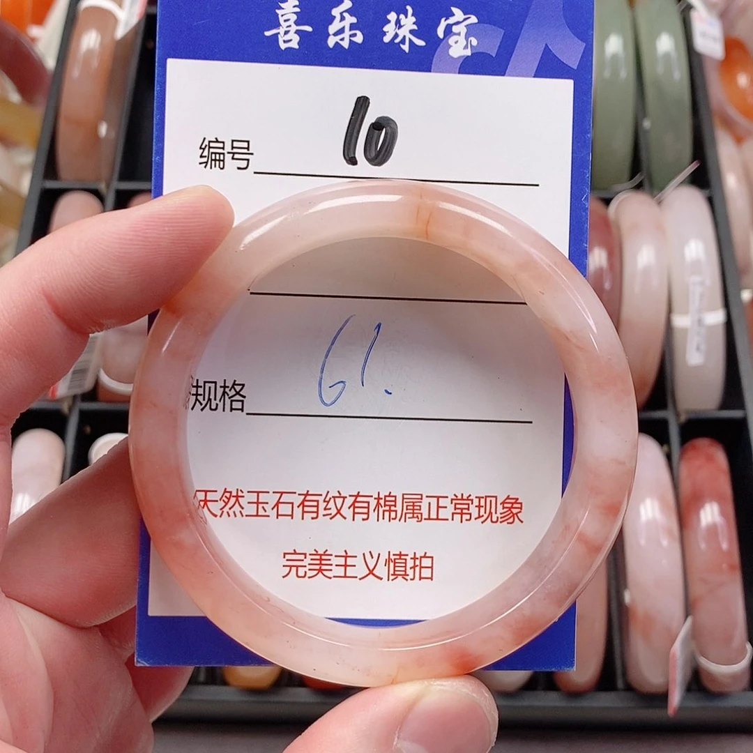 未镶嵌手镯石英质玉（金丝玉）