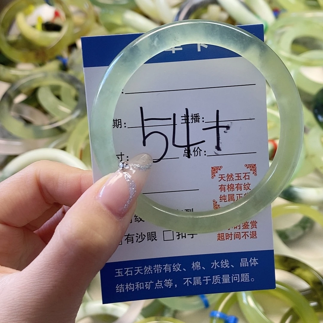 蛇纹石玉合金手镯
