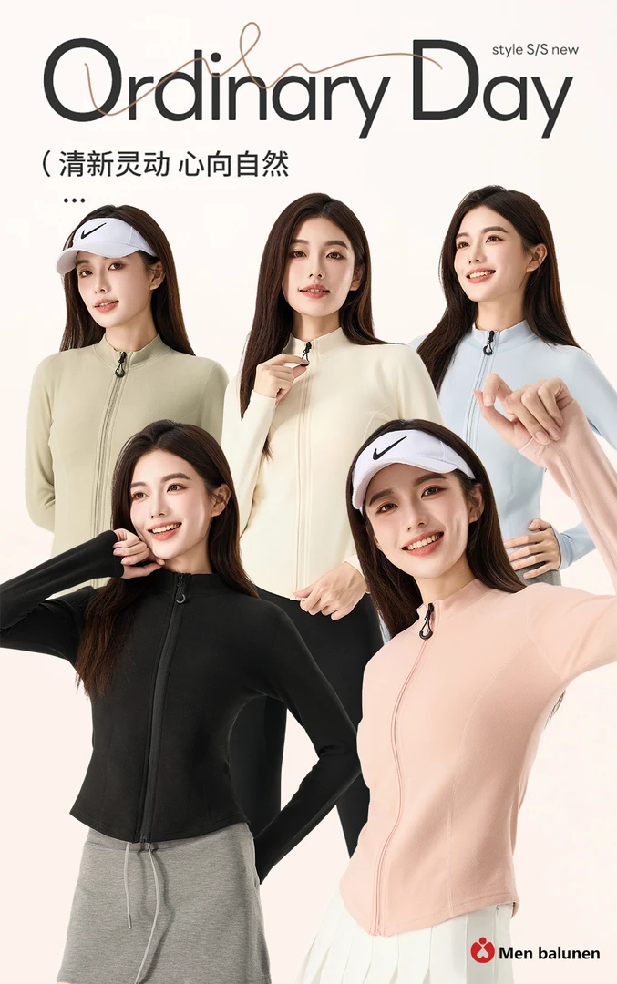 N4021 立领全拉链外套女 修身显瘦运动休闲百搭上衣