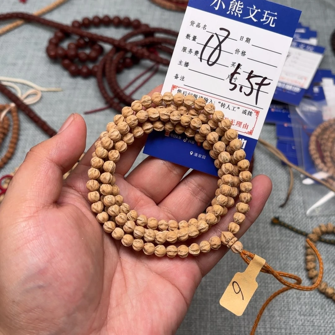 柏香籽/百香籽吊坠