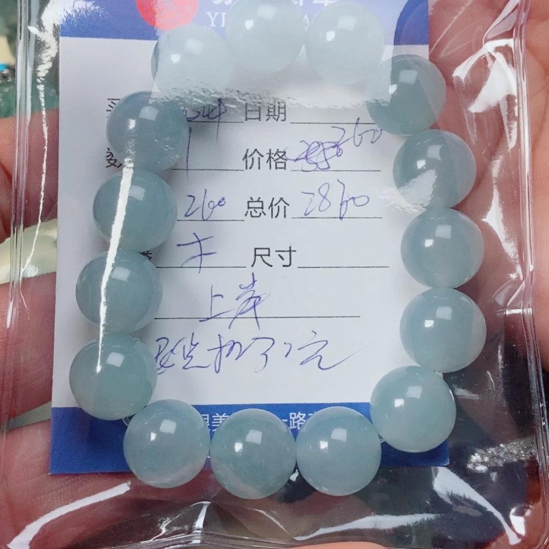 翡翠颈饰未镶嵌远*?
