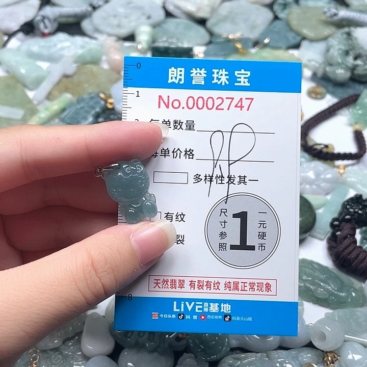 翡翠未镶嵌颈饰翡翠吊坠2747