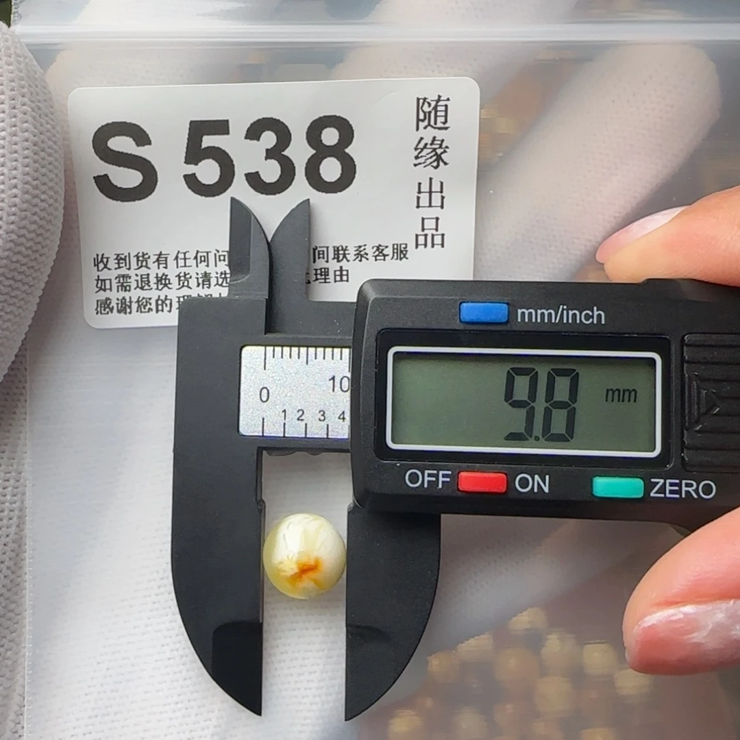 琥珀裸石未镶嵌微