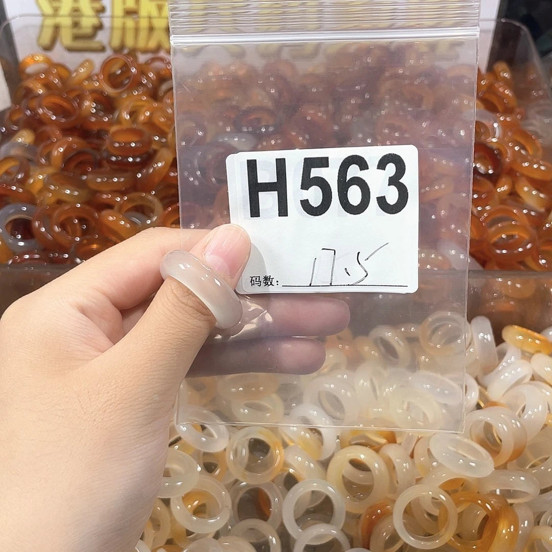 未镶嵌戒指玛瑙/玉髓563