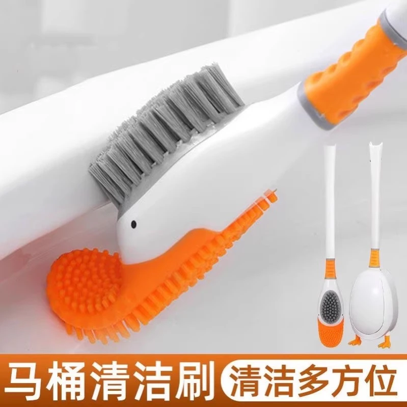 小黄鸭马桶刷潜水鸭硅胶马桶刷免打孔卫生间洁厕马桶无死角清洁刷