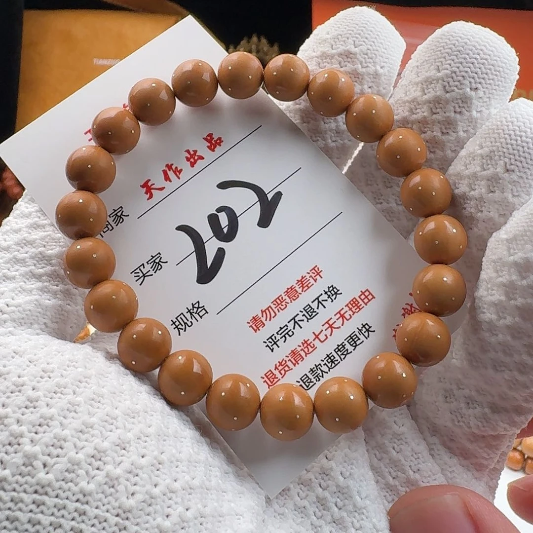 猴头核桃吊坠202号1111111