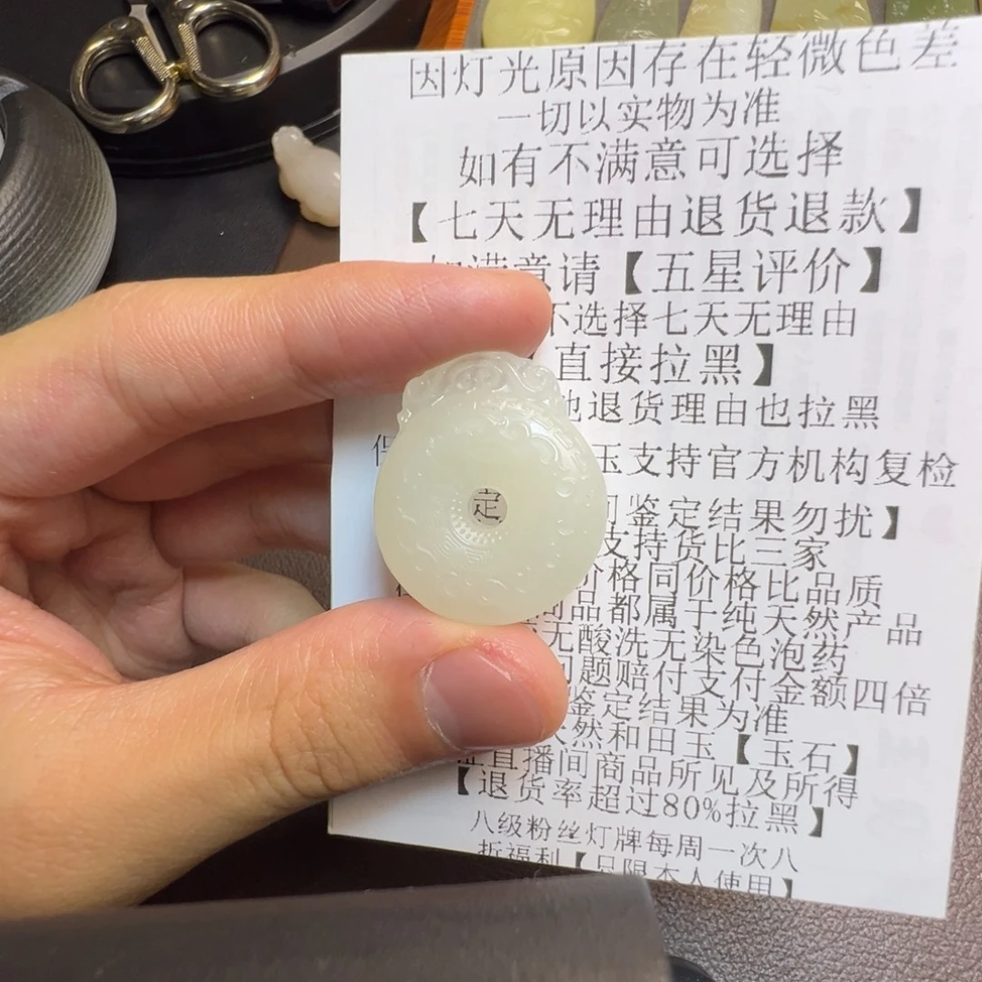 金***起和田玉未镶嵌颈饰