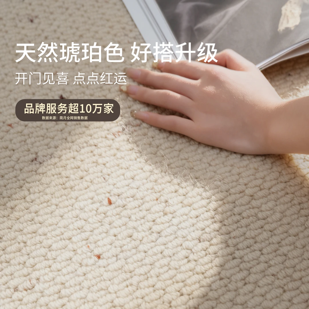 简月禾木羊毛客厅地毯奶油意式复古风卧室毯典雅高级感新款客厅垫
