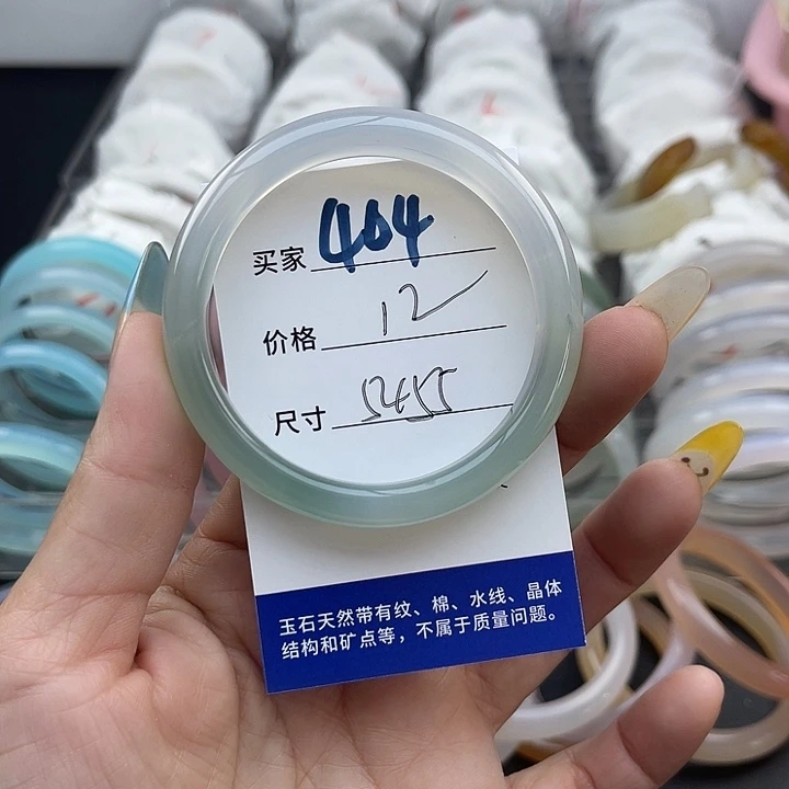 玛瑙/玉髓未镶嵌手镯404