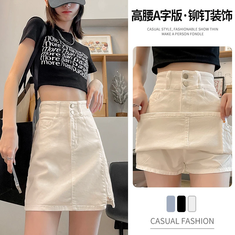 米白色牛仔短裙a字半身裙女显瘦遮胯微胖夏季薄ins潮防走光包臀裙