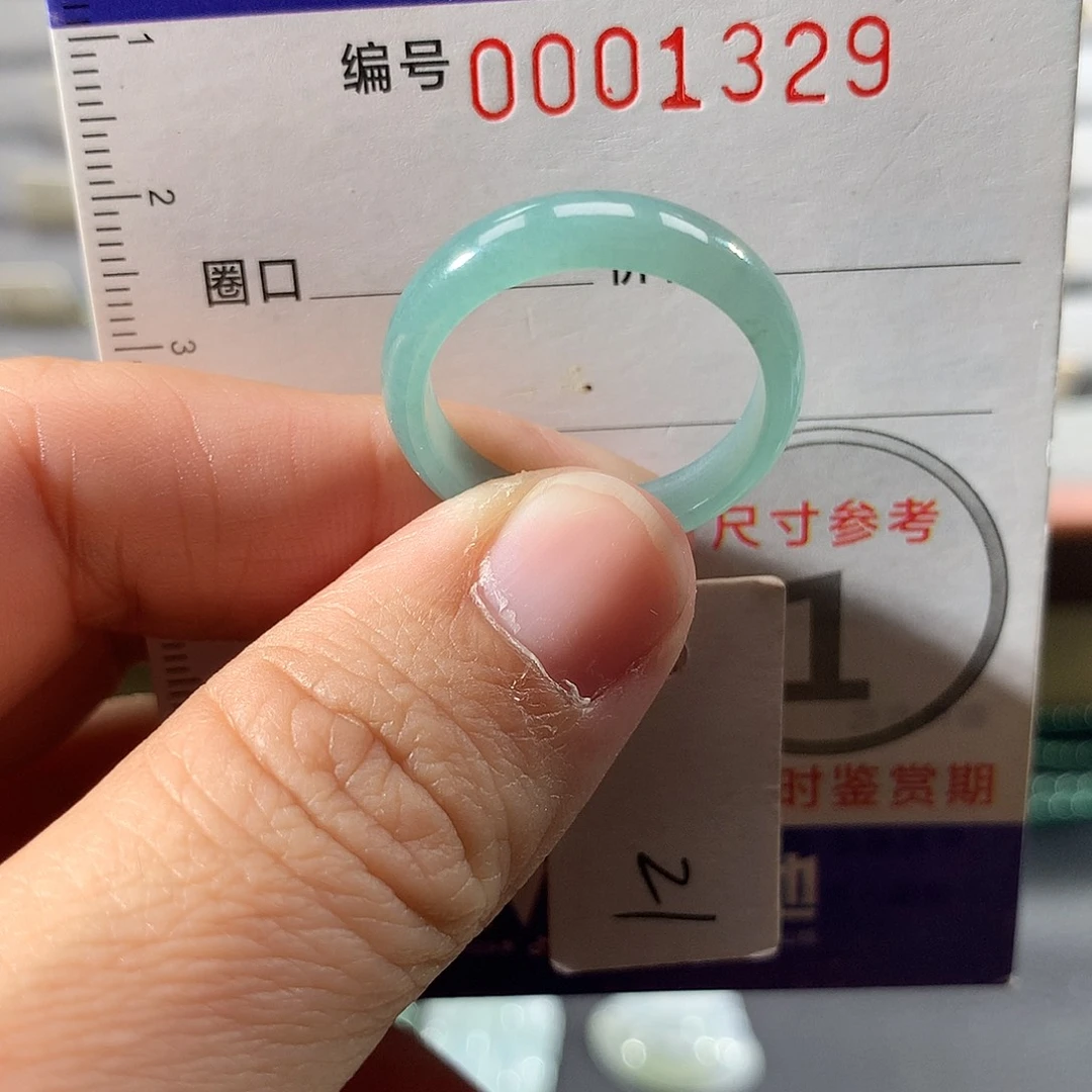 翡翠未镶嵌戒指22号