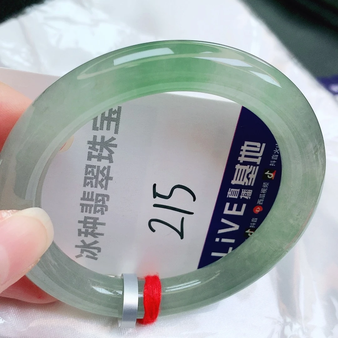 未镶嵌手镯翡翠缅甸天然A货翡翠手镯