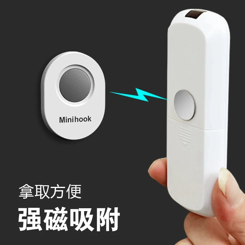 插排遥控器磁吸贴电视空调遥控器收纳壁挂式强力无痕贴挂钩免打孔
