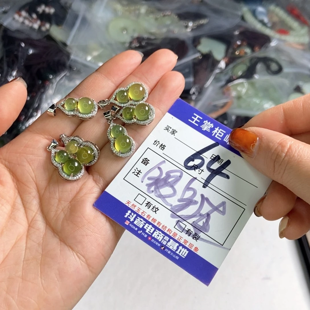 岫玉吊坠吊坠未镶嵌多样性，发一个