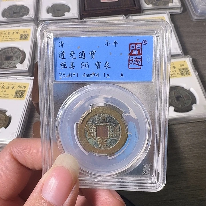 铜A闻博文化道光通宝