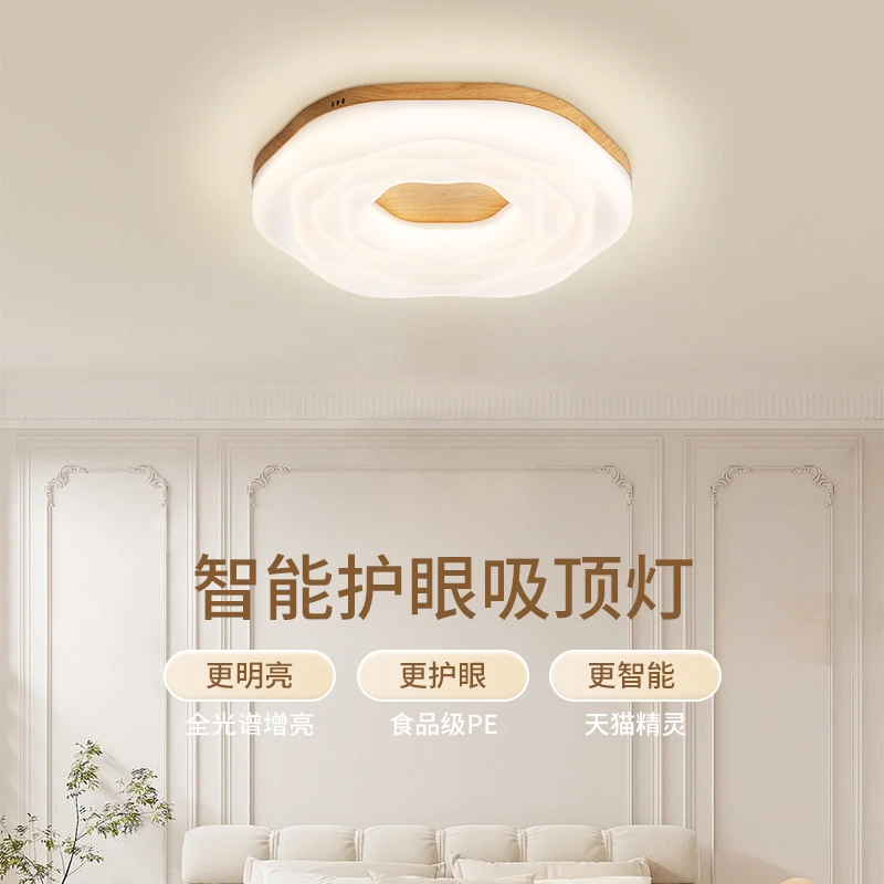 全光谱护眼儿童房吸顶灯玫瑰奶油中古风卧室房间灯具中山现代简约
