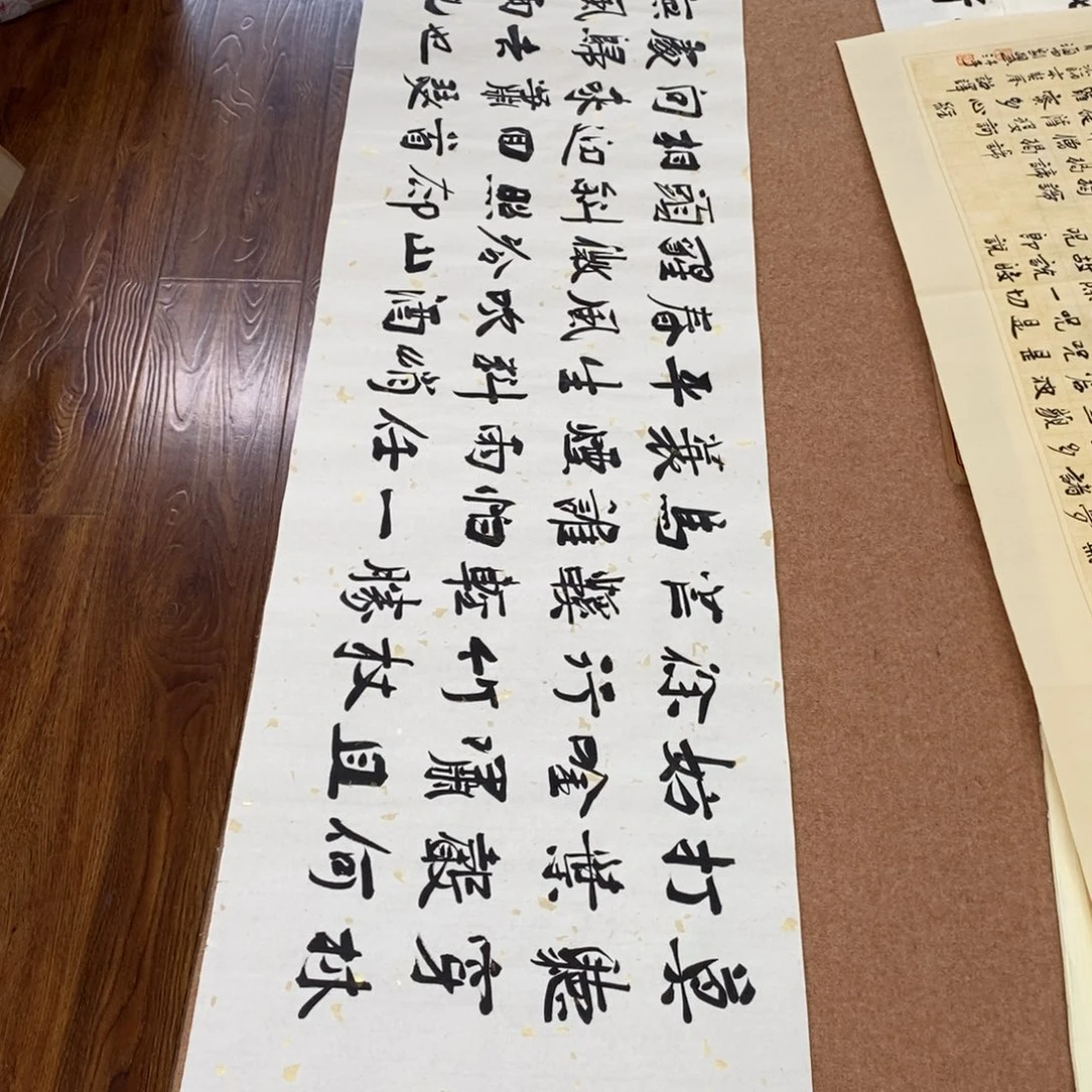 书法刘相玉书法作品惠友中午