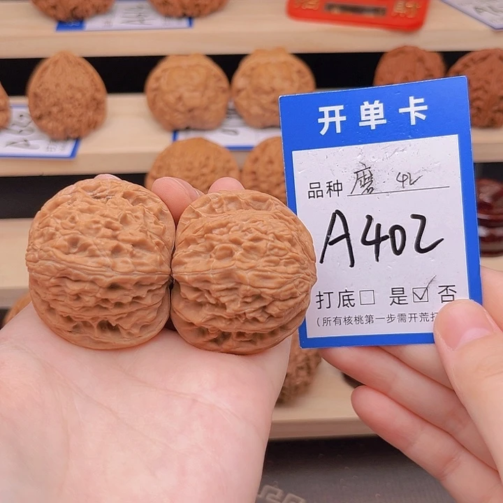 吊坠文玩核桃磨盘42