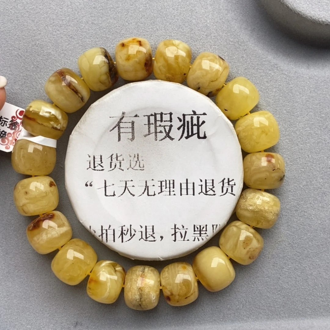 琥珀未镶嵌珠宝奇石9