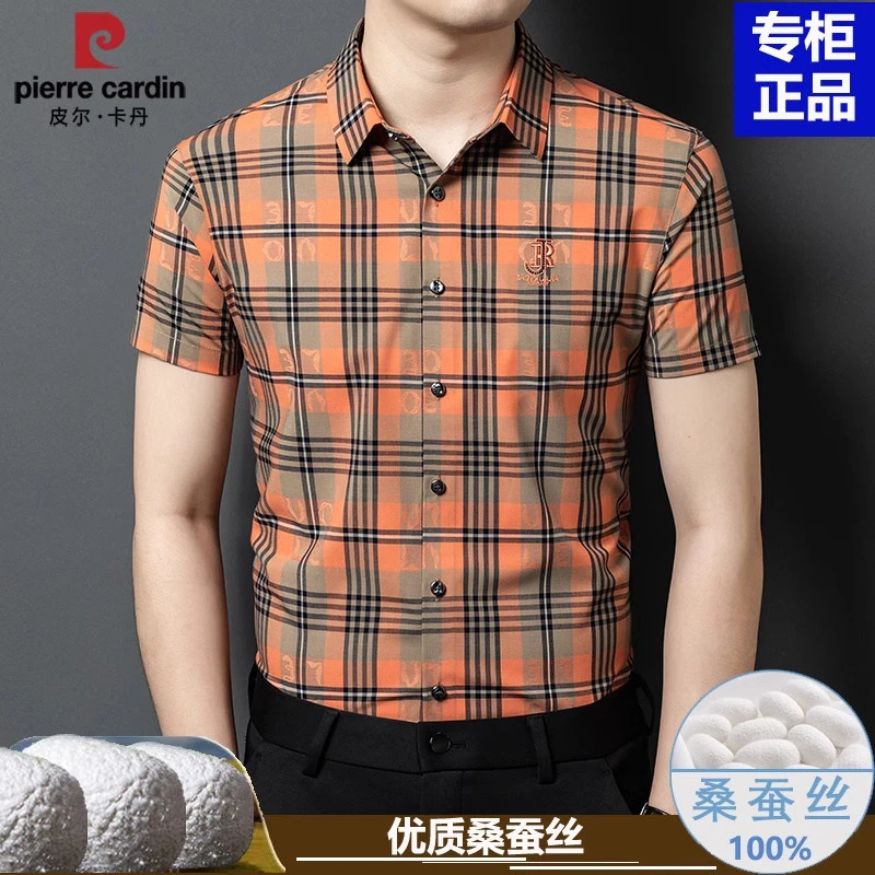 皮尔卡丹正品男装短袖衬衫男中年男士夏季休闲桑蚕丝高端格子衬衣