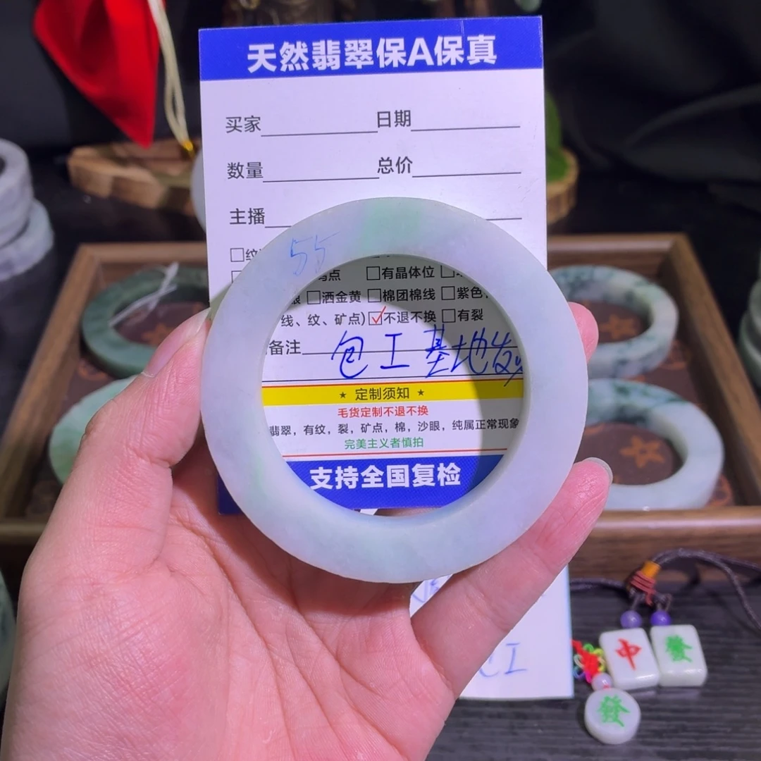 定制翡翠未镶嵌天然翡翠A货毛胚手镯定制