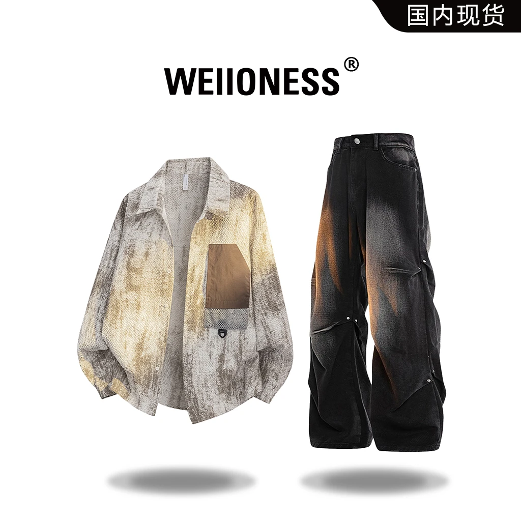 WEIIONESS扎染衬衫套装男秋季潮牌痞帅两件套穿搭高级感轻奢男装