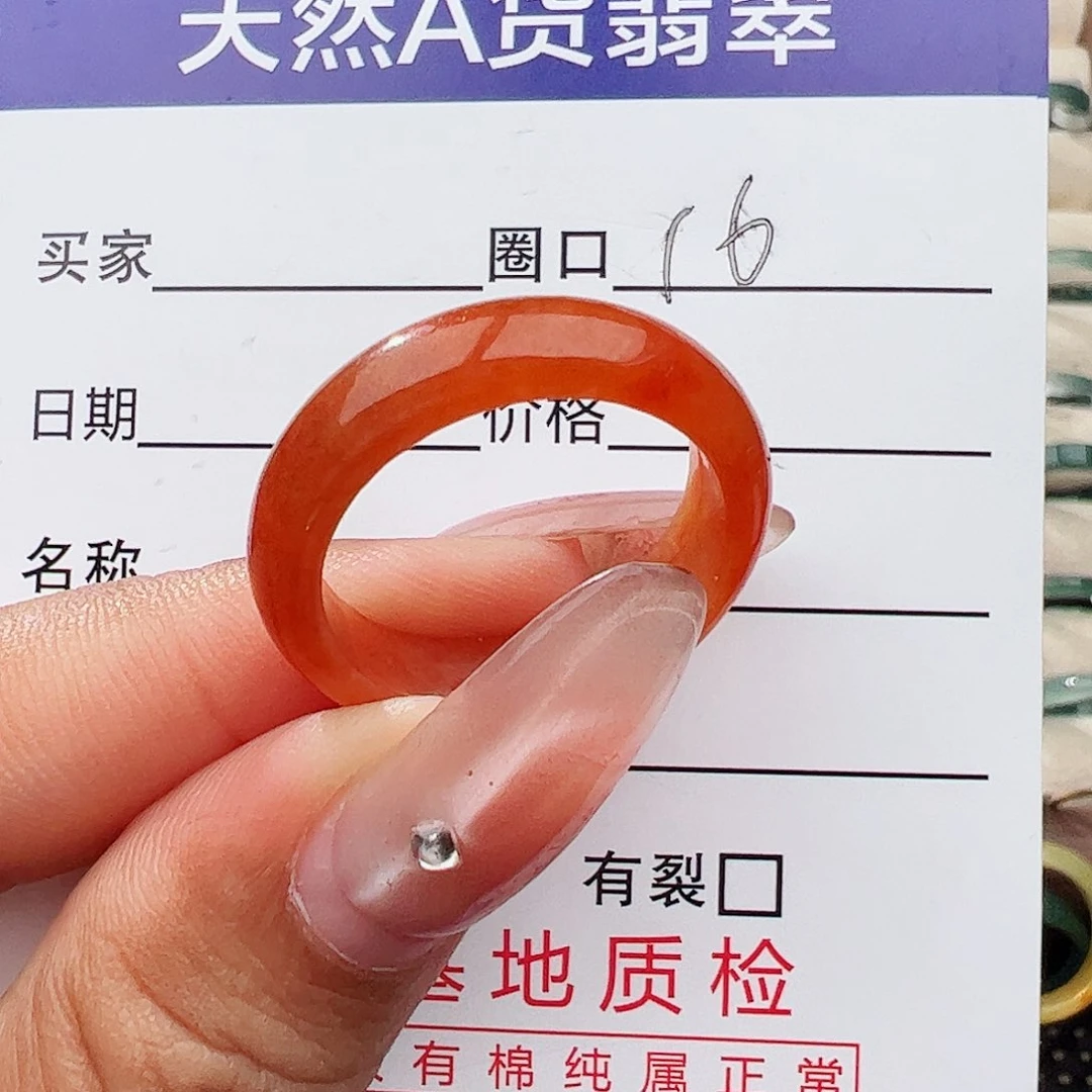 未镶嵌戒指翡翠翡翠戒指