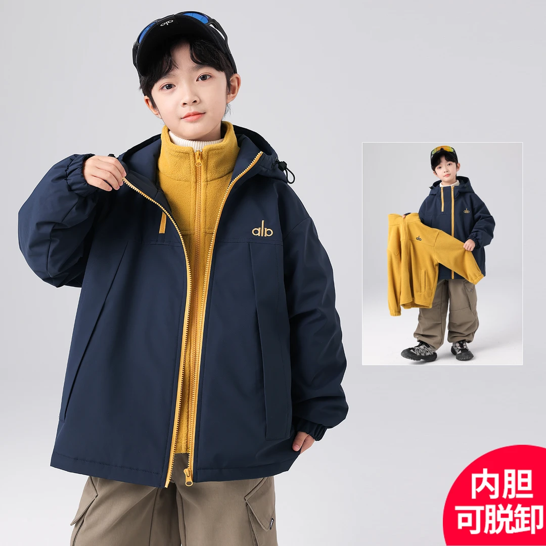 男童秋冬款可拆卸三合一2025款外套中大儿童男孩冬装潮外套C5103