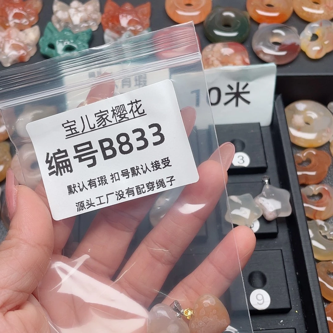 玛瑙/玉髓颈饰合金j****8