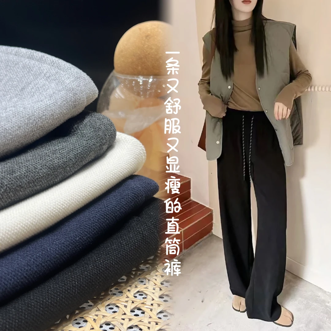 DS「2个裤长可选」2025秋冬加绒加厚直筒裤子女显瘦女裤阔腿裤1819