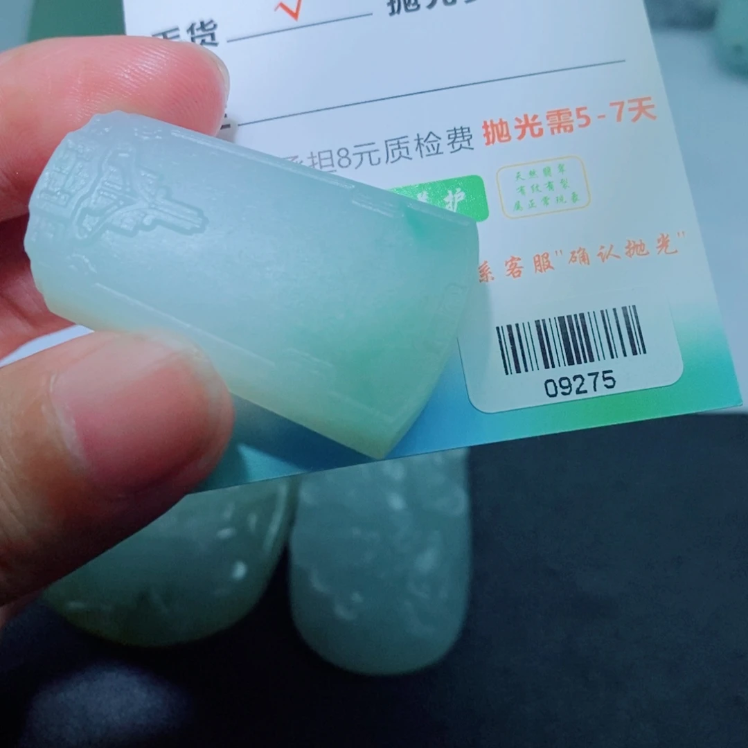 定制翡翠未镶嵌吊坠