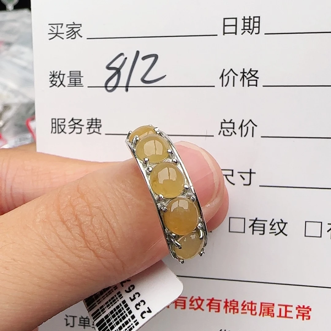 银S925镶嵌戒指翡翠