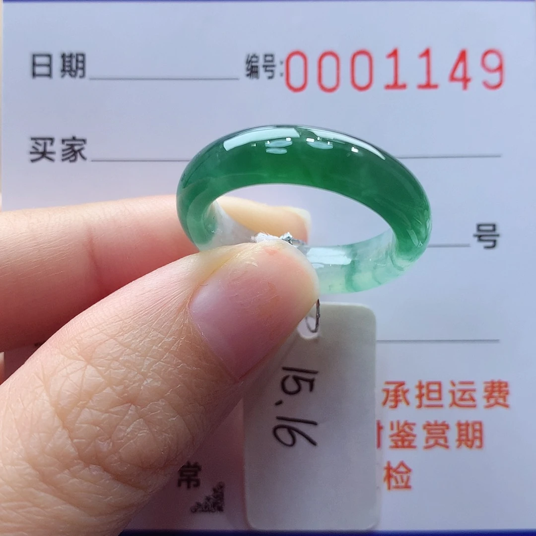 未镶嵌戒指翡翠翡翠A货