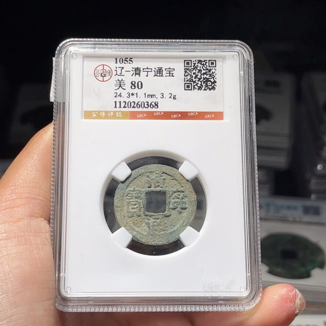 金属Lx如图所示一个0368