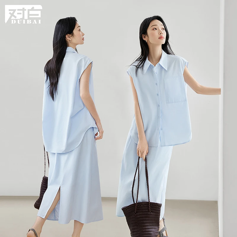 【李姐专属】D01对白蓝色无袖上衣半裙休闲两件套女夏新款FDZ021