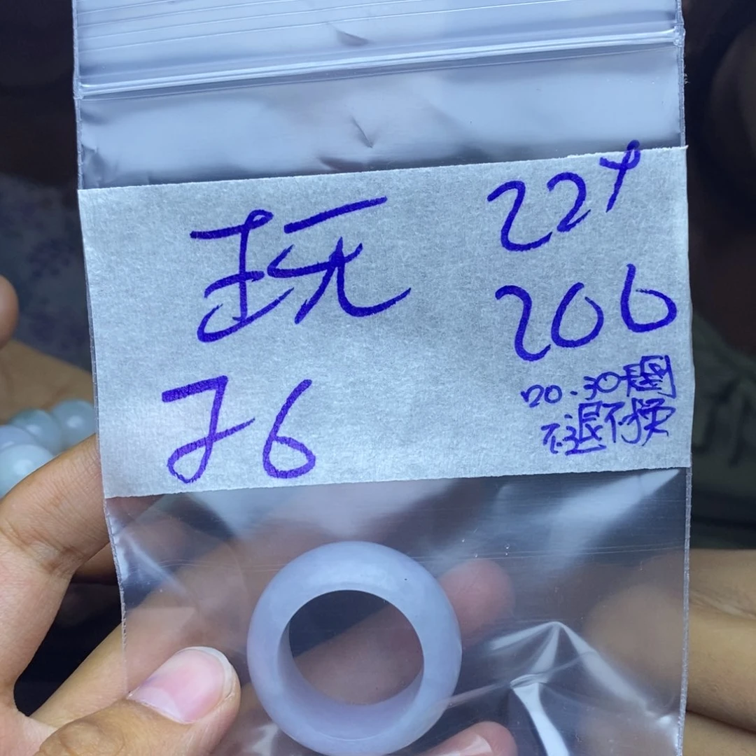 定制翡翠未镶嵌玩*