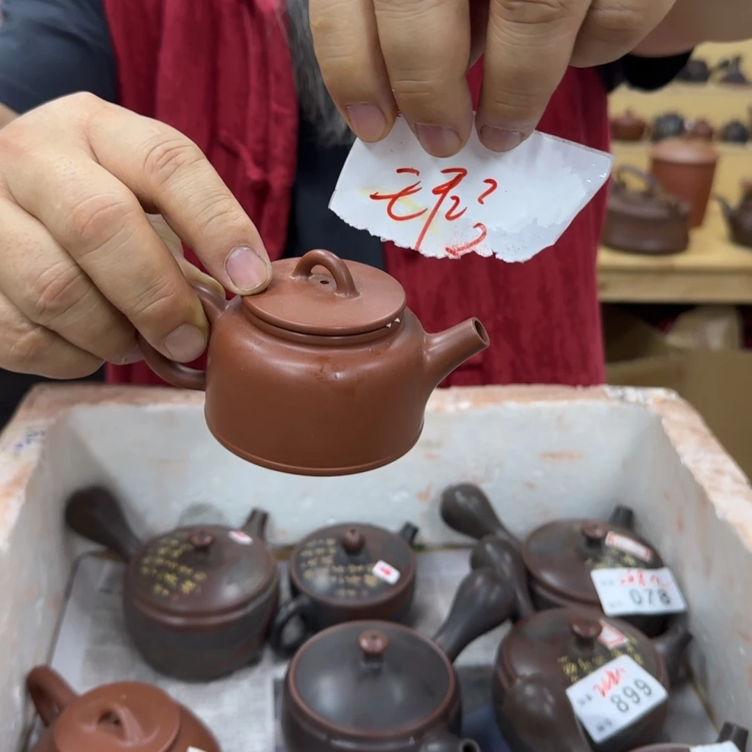 老韩坭兴陶老韩坭兴陶