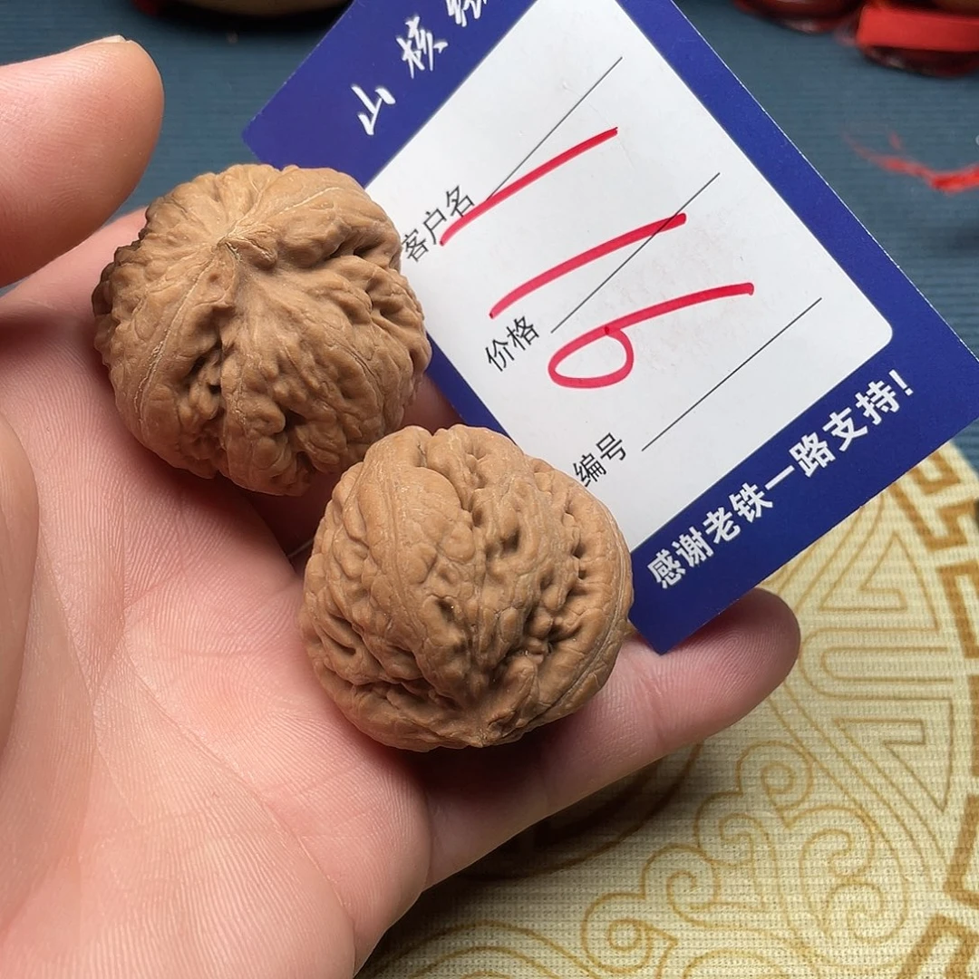 -***-文玩核桃闪电购116