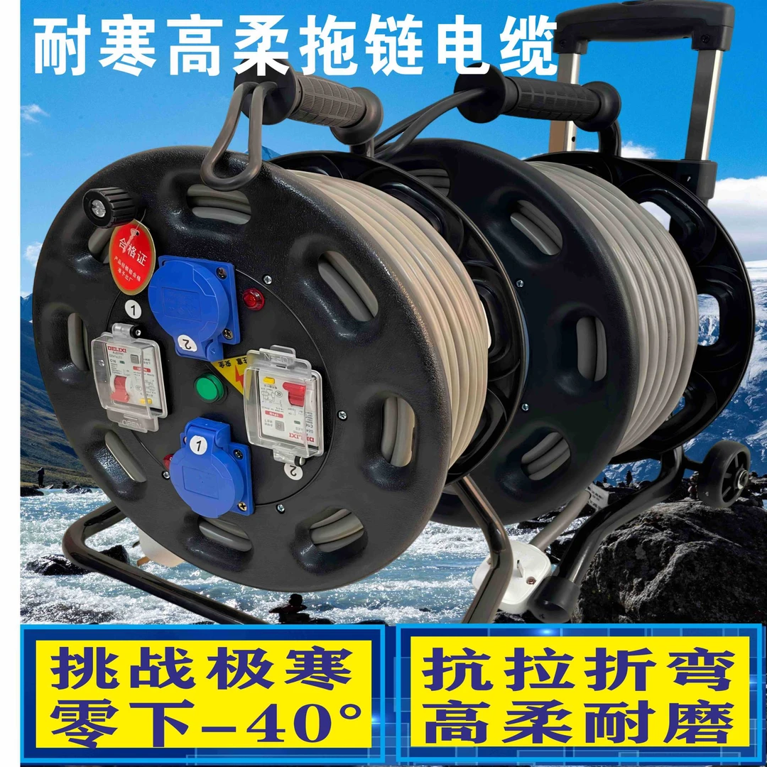 套装防水先锋1机1闸配耐寒零下40度耐千万次级弯折坦克链拖链电缆