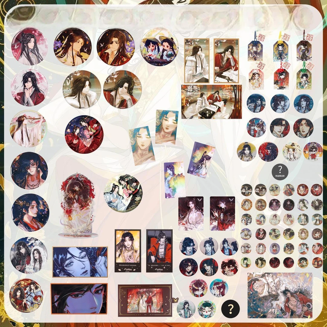 【蛇年春节粉丝福利】漫家正版 天官赐福 花城谢怜 徽章色纸周边