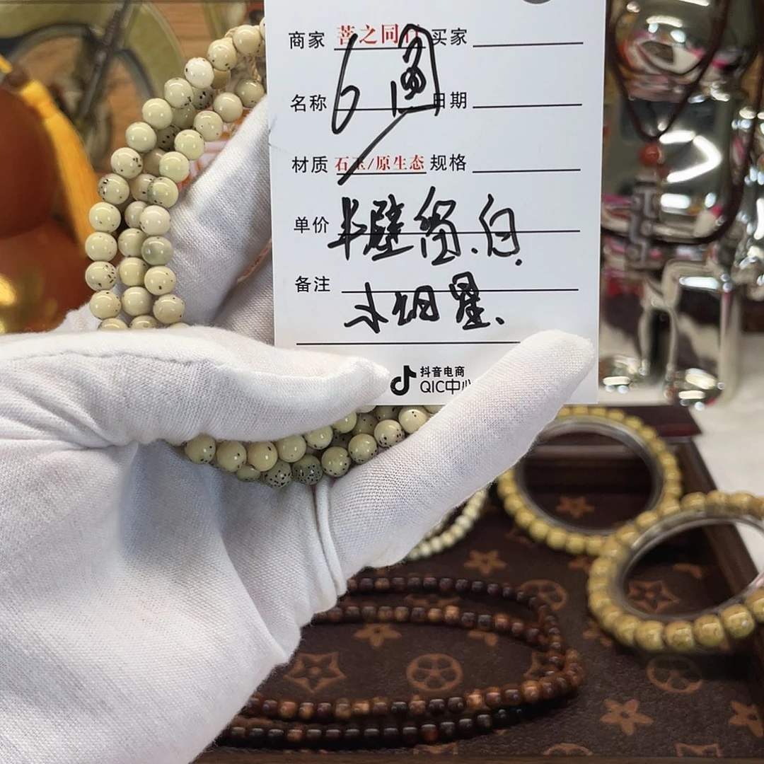 星月菩提手串星月