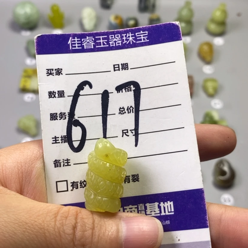 【闪购商品】蛇纹石玉未镶嵌吊坠(不含链)怎***行