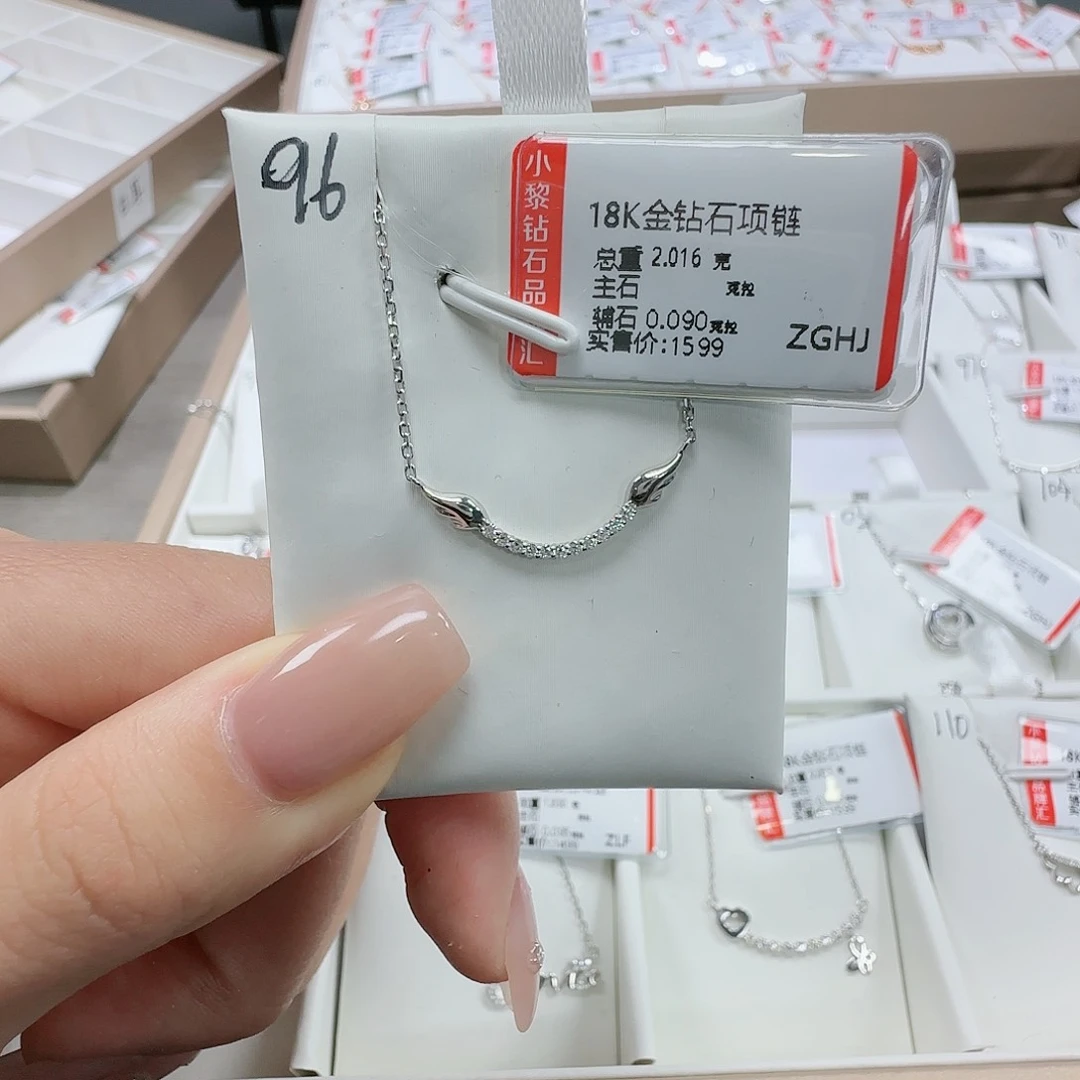 钻石套链18K金镶嵌天然