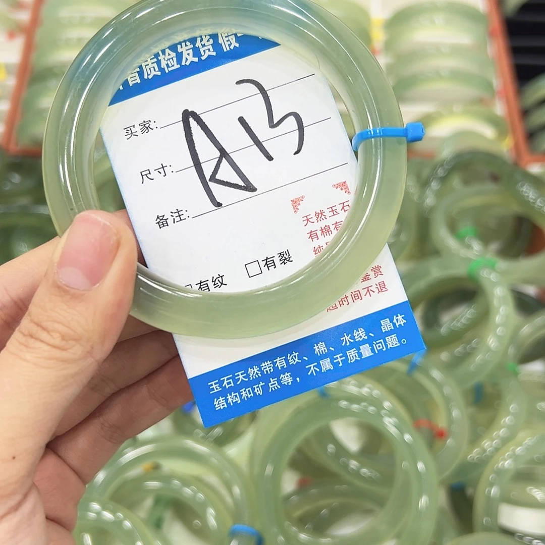 爱****蛇纹石玉未镶嵌手镯