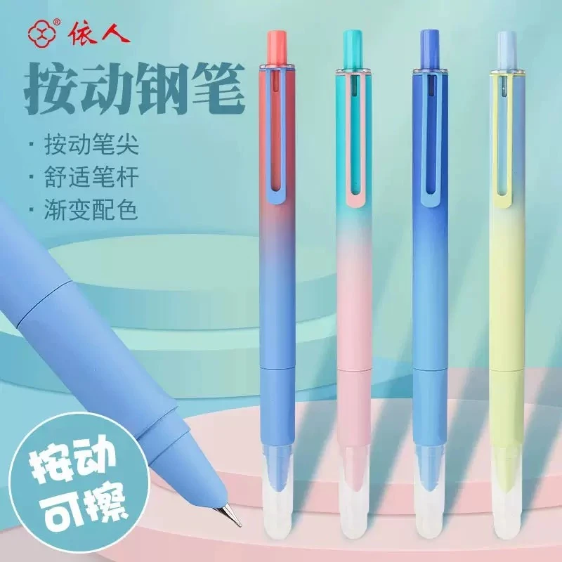 二升三热可擦学生专用按动式正姿钢笔0.5MM尖练字写作业学习办公