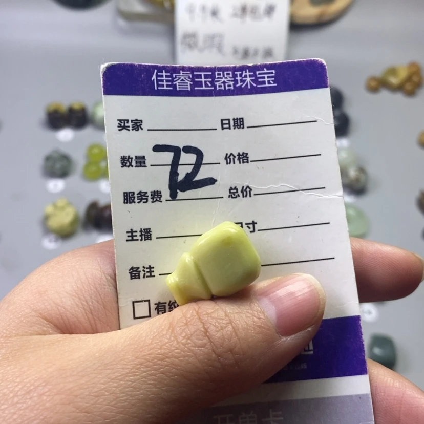 【闪购商品】未镶嵌岫玉吊坠(不含链)僓