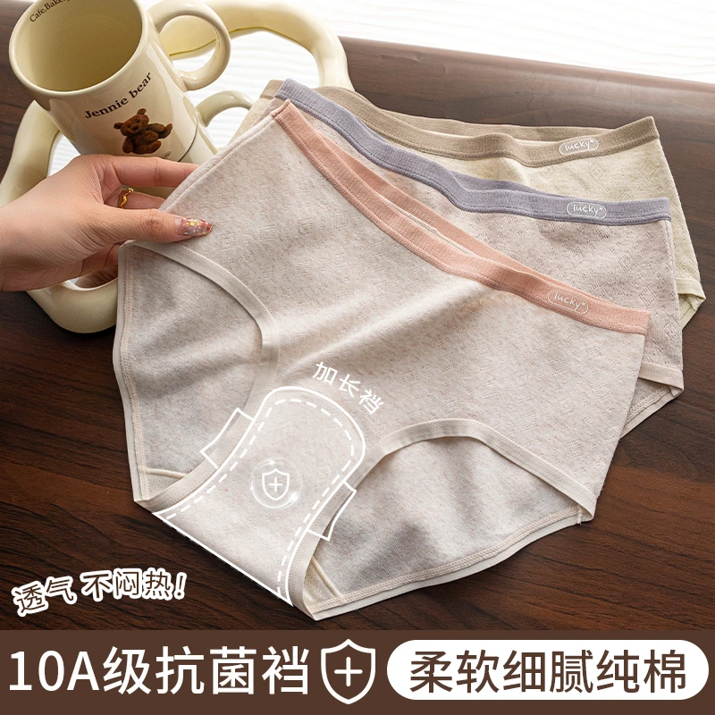 女士高腰收腹提臀无痕透气不夹臀三角内裤柔软三角裤纯棉全棉舒适